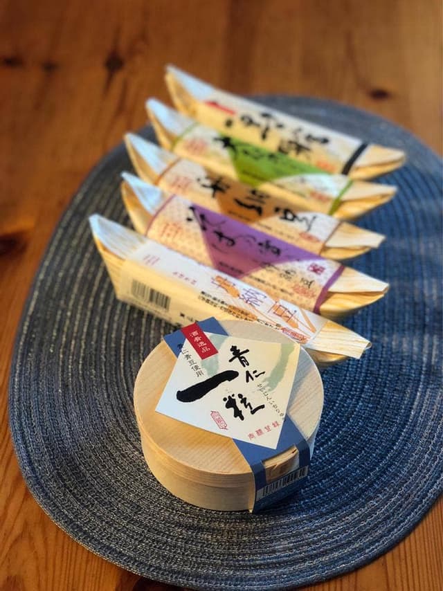 舟納豆 直売店 - サブ画像3