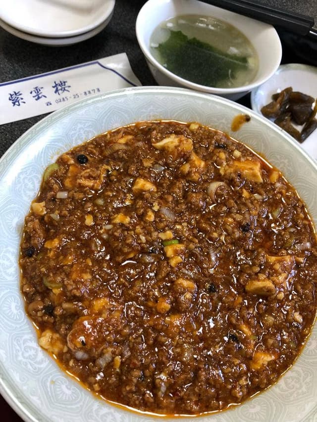 紫雲楼 - サブ画像1