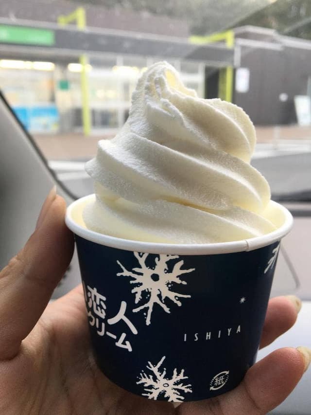 金山パーキングエリア上り線食堂 - サブ画像1