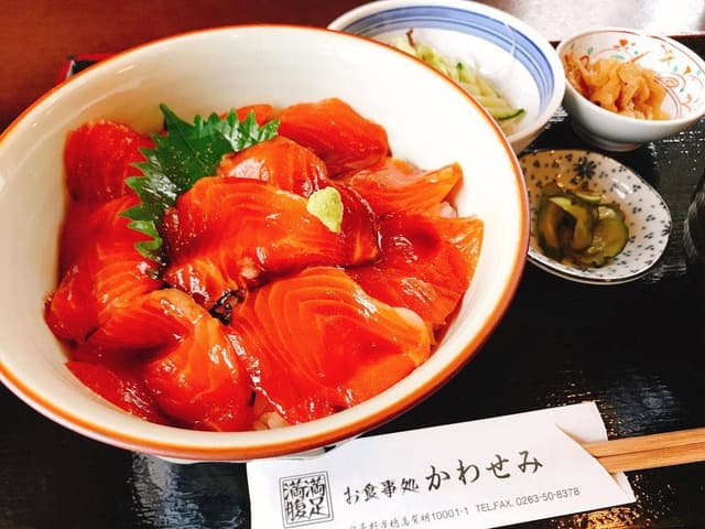 お食事処 かわせみ - サブ画像1