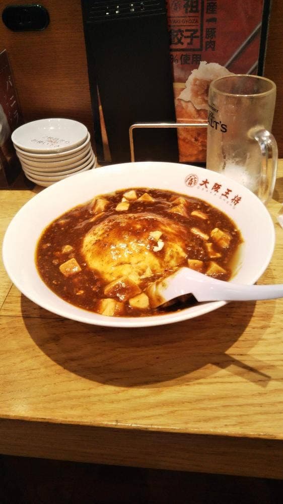 大阪王将 住道駅前店 - サブ画像2