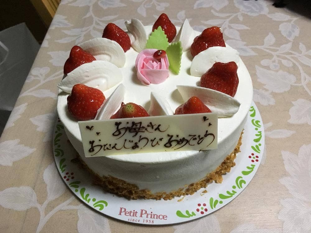 プチプランス 茨木舟木店