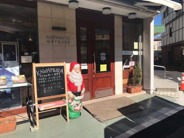 カワムラ洋菓子店 経堂店 - サブ画像1