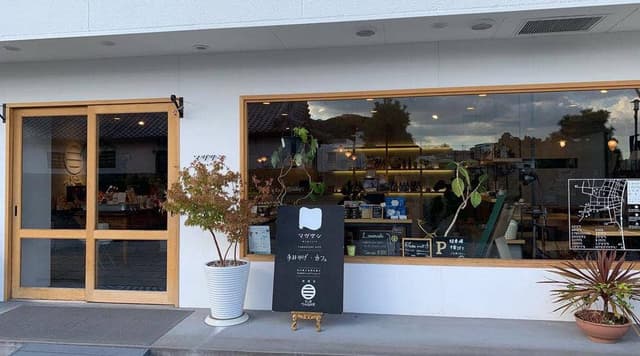 マガサン - サブ画像3