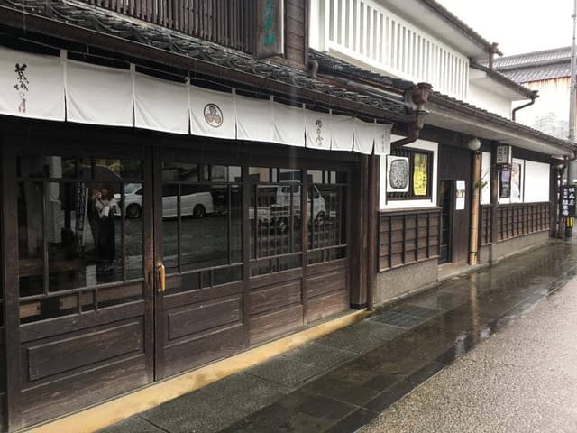 但馬屋老舗 但馬屋新屋 - サブ画像2