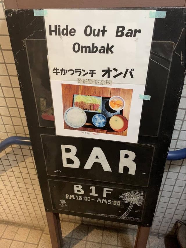 Hideout Bar Ombak - サブ画像3