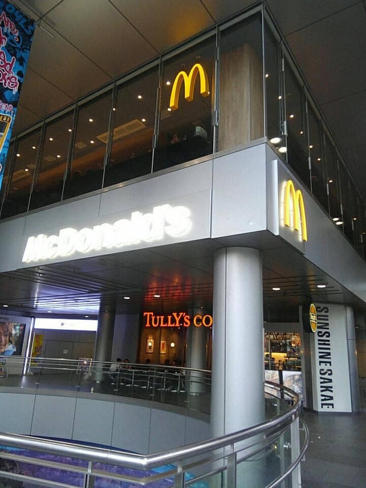 マクドナルド サンシャインサカエ店