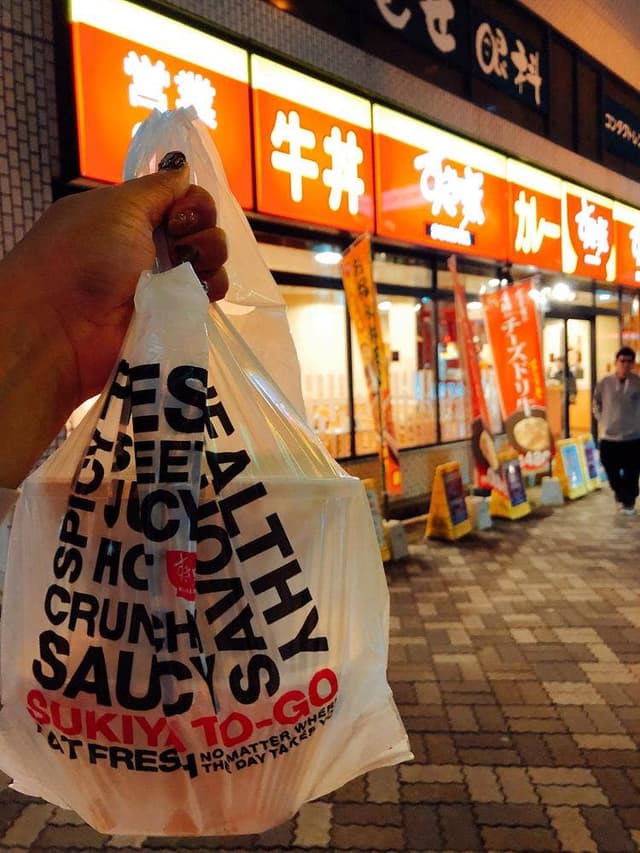 すき家 浦安駅前店 - サブ画像2