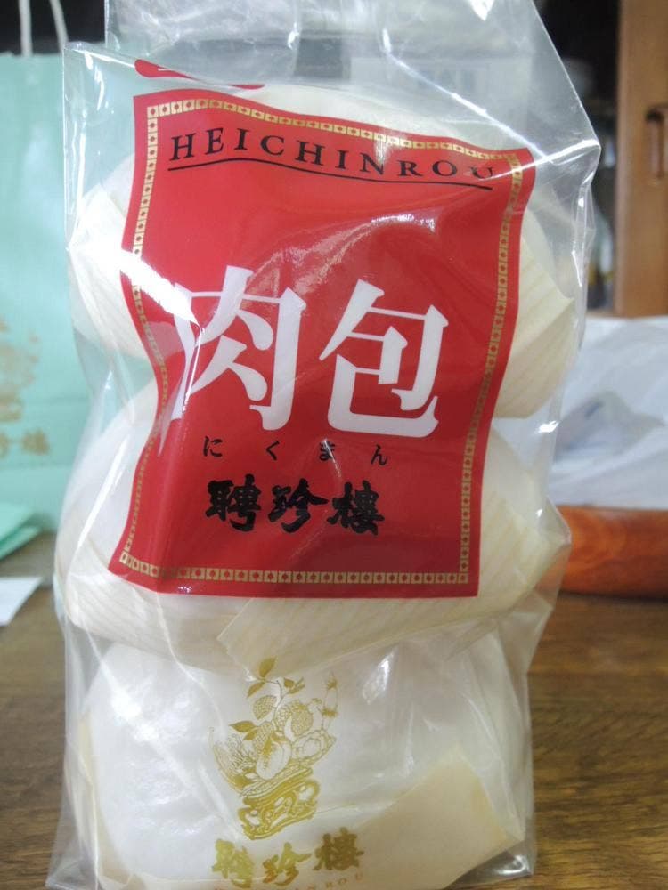 聘珍楼デリ 上大岡京急店
