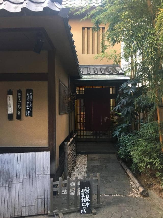 米橋 - サブ画像2