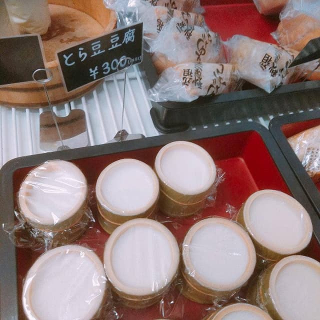 太田とうふ店 - サブ画像1