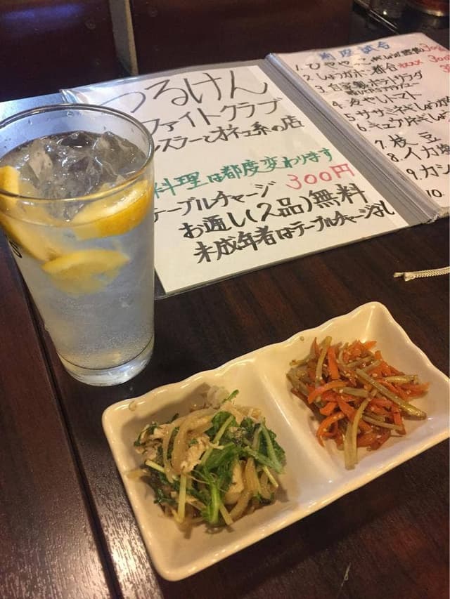 錯綜料理 あ - サブ画像1