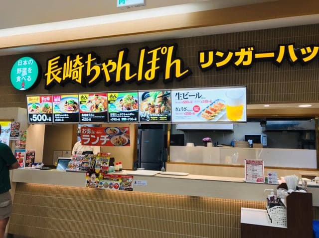 リンガーハット 成田ユアエルム店 - サブ画像1