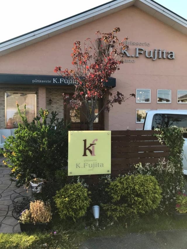 PatisserieK Fujita - サブ画像1