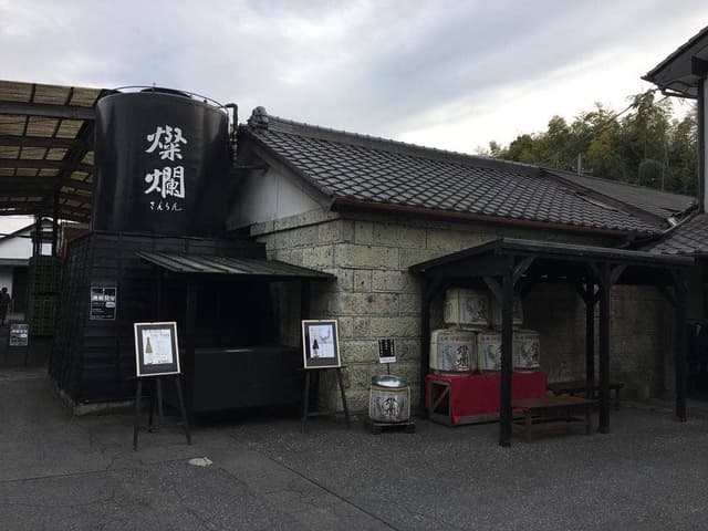 ギャラリーカフェ 湧 外池酒造‎ - サブ画像1