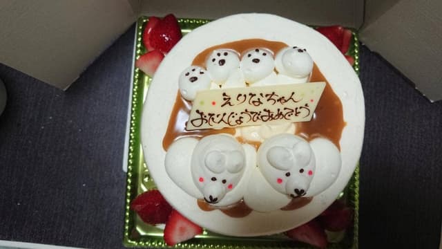 ミッシュ・ローゼ 砺波店 - サブ画像1