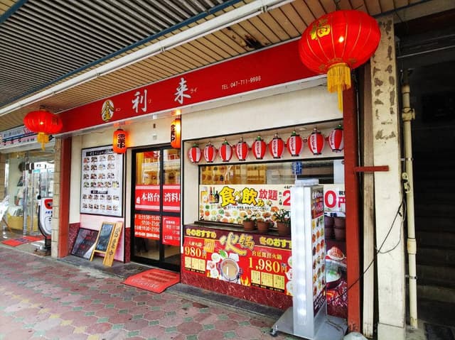 雅香園 - サブ画像2