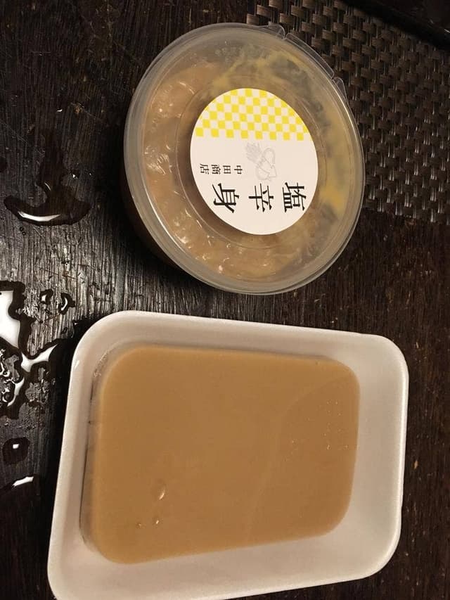 中田商店 - サブ画像1