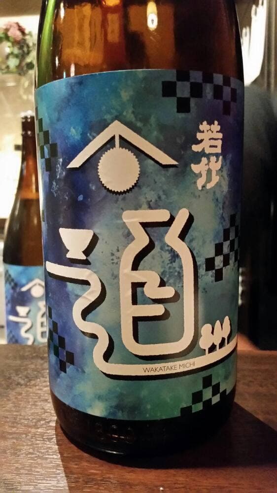 日本酒バル Under the Tree - サブ画像1