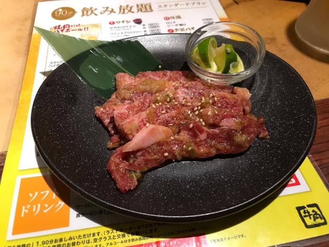 牛角 つるみ西口店 - サブ画像2