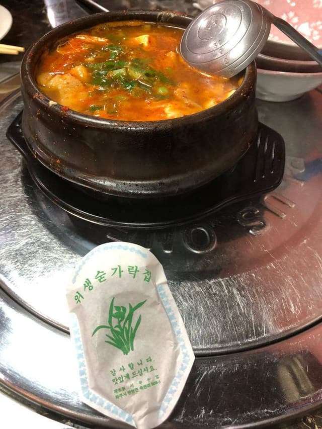 韓国料理釜山 - サブ画像2