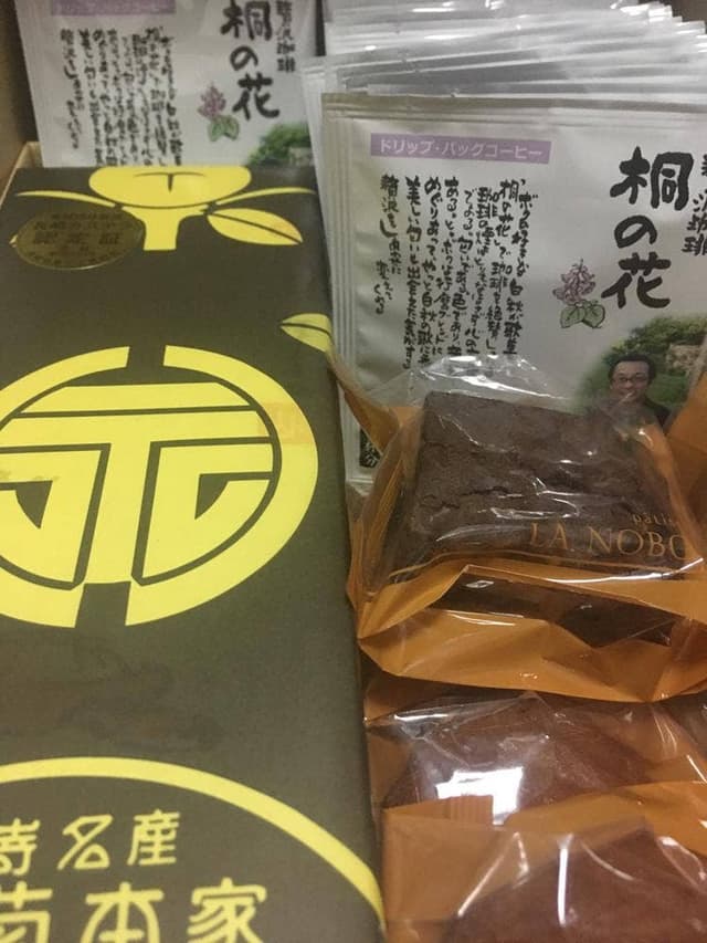 岩永梅寿軒 - サブ画像2