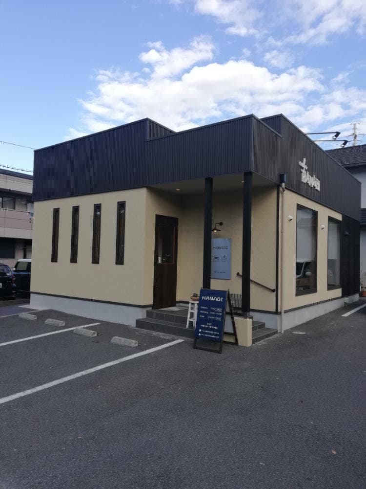 カフェ ハナビ