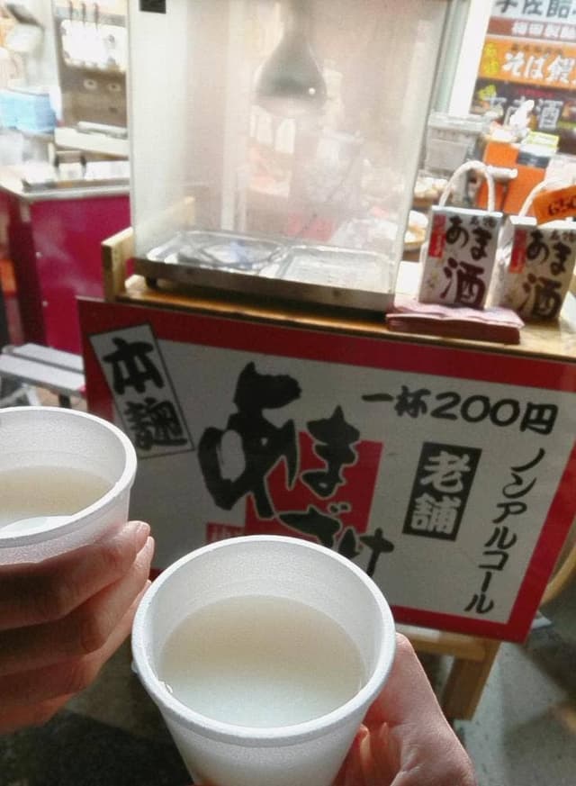 神宮茶屋 - サブ画像1