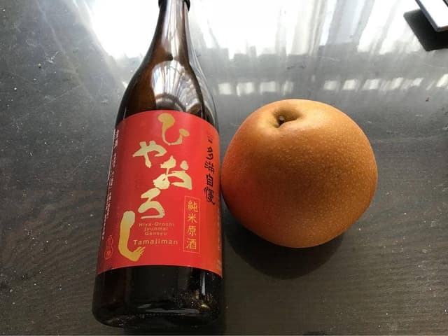 酒世羅 - サブ画像3