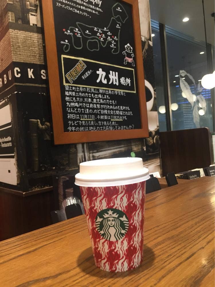 スターバックス コーヒー IWATAYA本店本館店