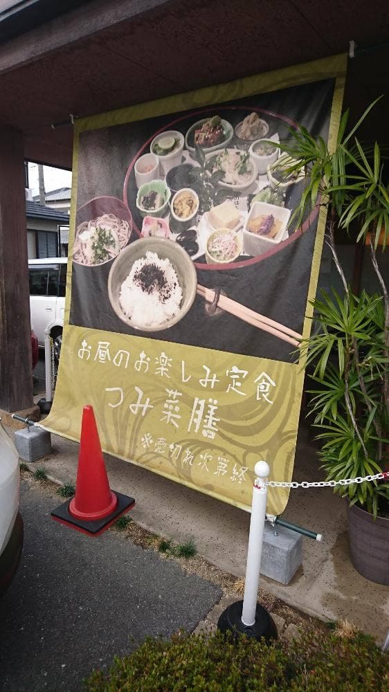侘・bistro mizuya - サブ画像2