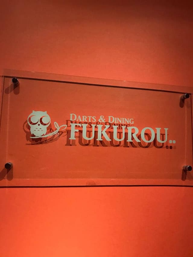 FUKUROU.. - サブ画像2