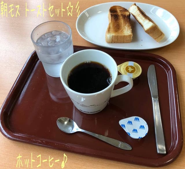 モスバーガー 東青梅センタービル店 - サブ画像2