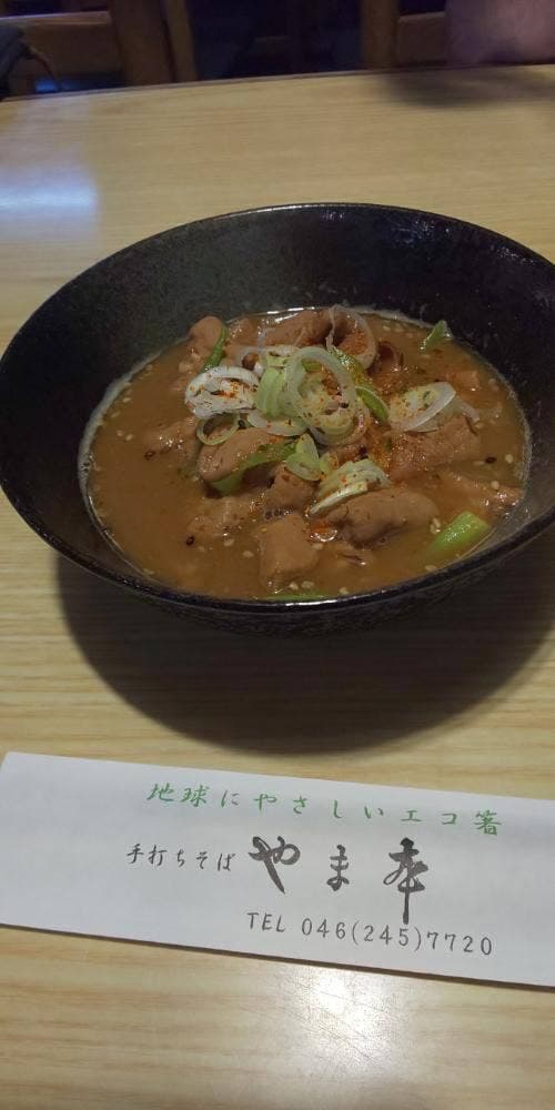 やま本