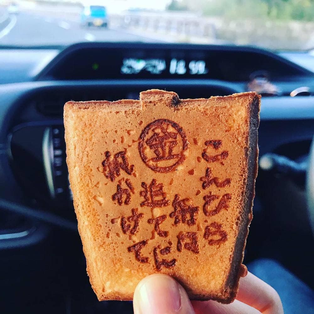 本家船々堂