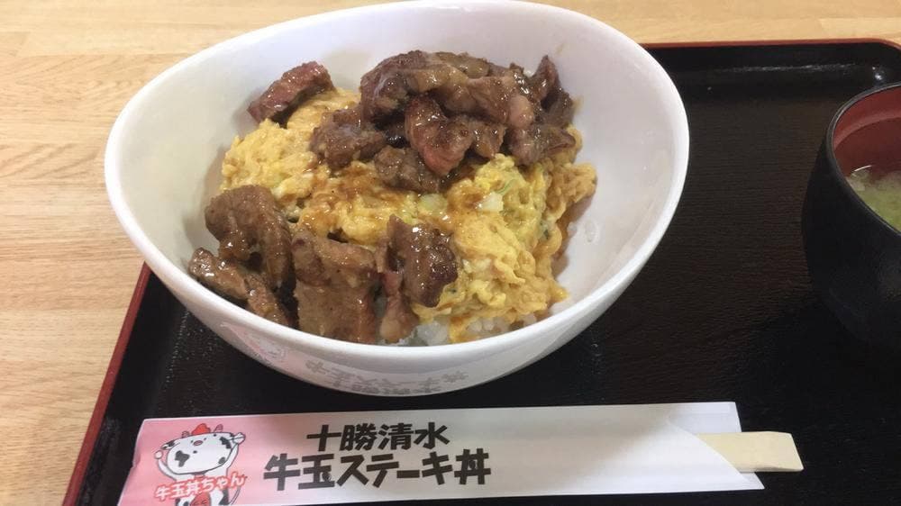 おいし〜い店 古母里