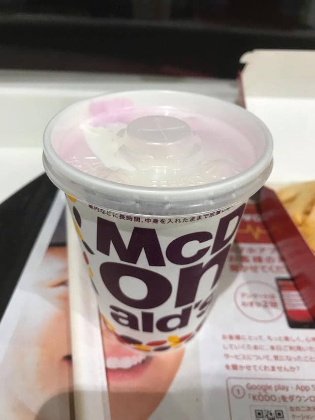 マクドナルド 豊場店 - サブ画像3
