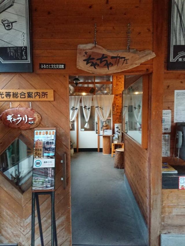 ちゃちゃ カフェ - サブ画像2
