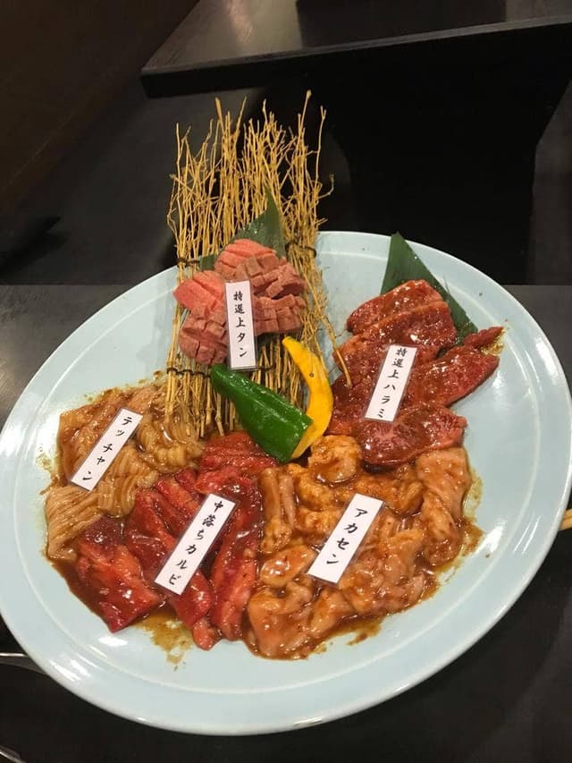焼肉 慶昌苑 - サブ画像1