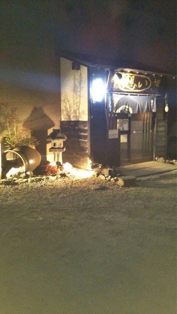 まる想い - サブ画像1