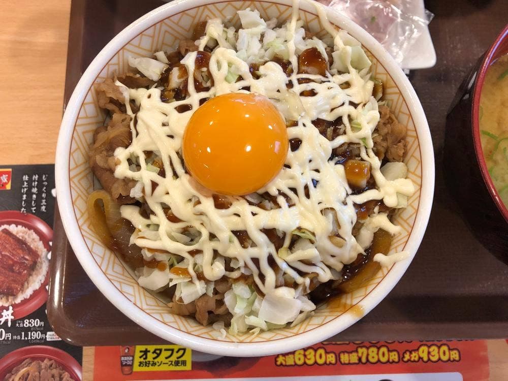 すき家 ベイドリーム清水店