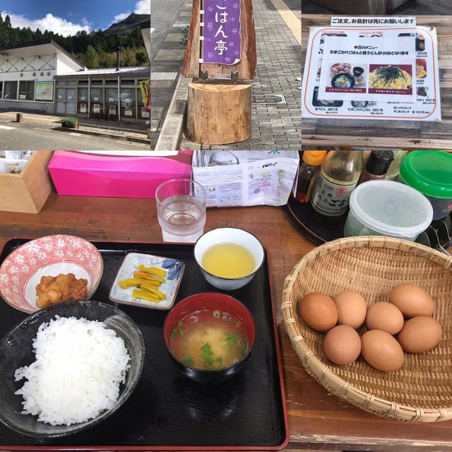 ごはん亭 - サブ画像2