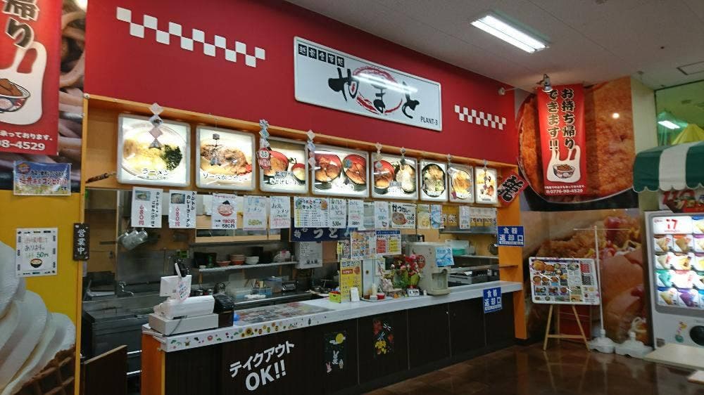 小川家PLANT3清水店