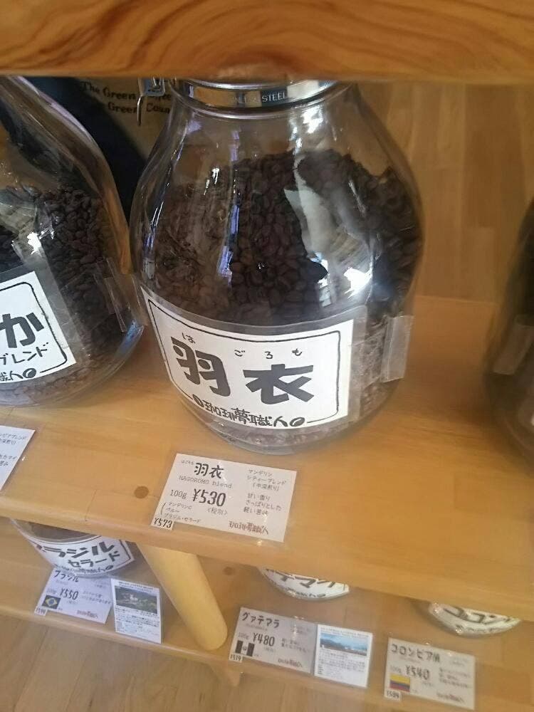 珈琲夢職人