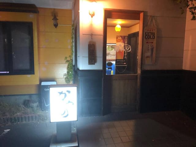 極肉 かわの - サブ画像2