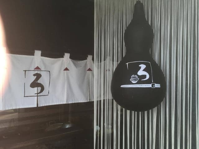 ろ - サブ画像3