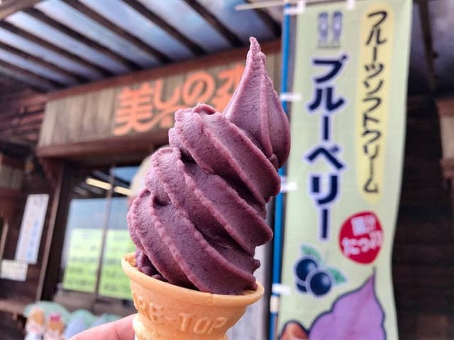 美しの森 駐車場 売店 - サブ画像1