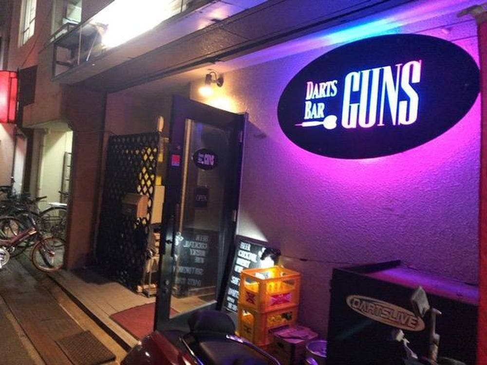 GUNS