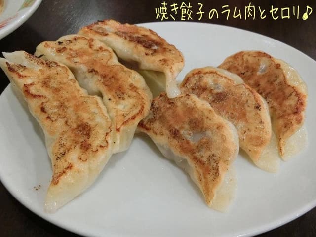 ふくふく餃子 淵野辺駅前店 - サブ画像2