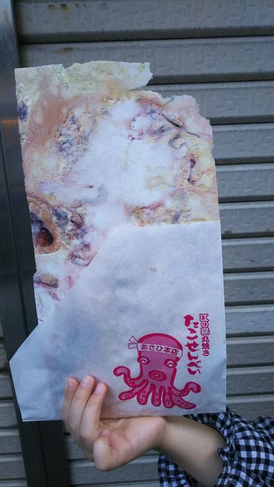 あさひ本店 - サブ画像2